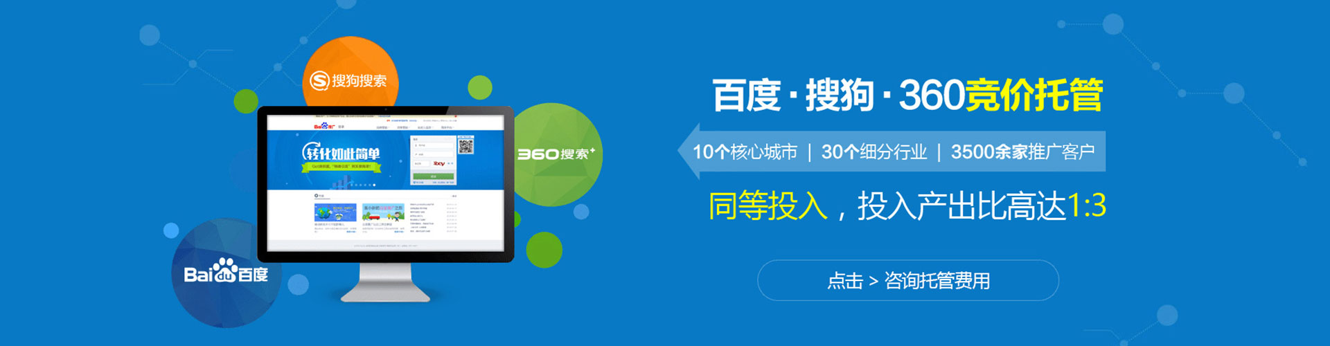 化隆头条信息流